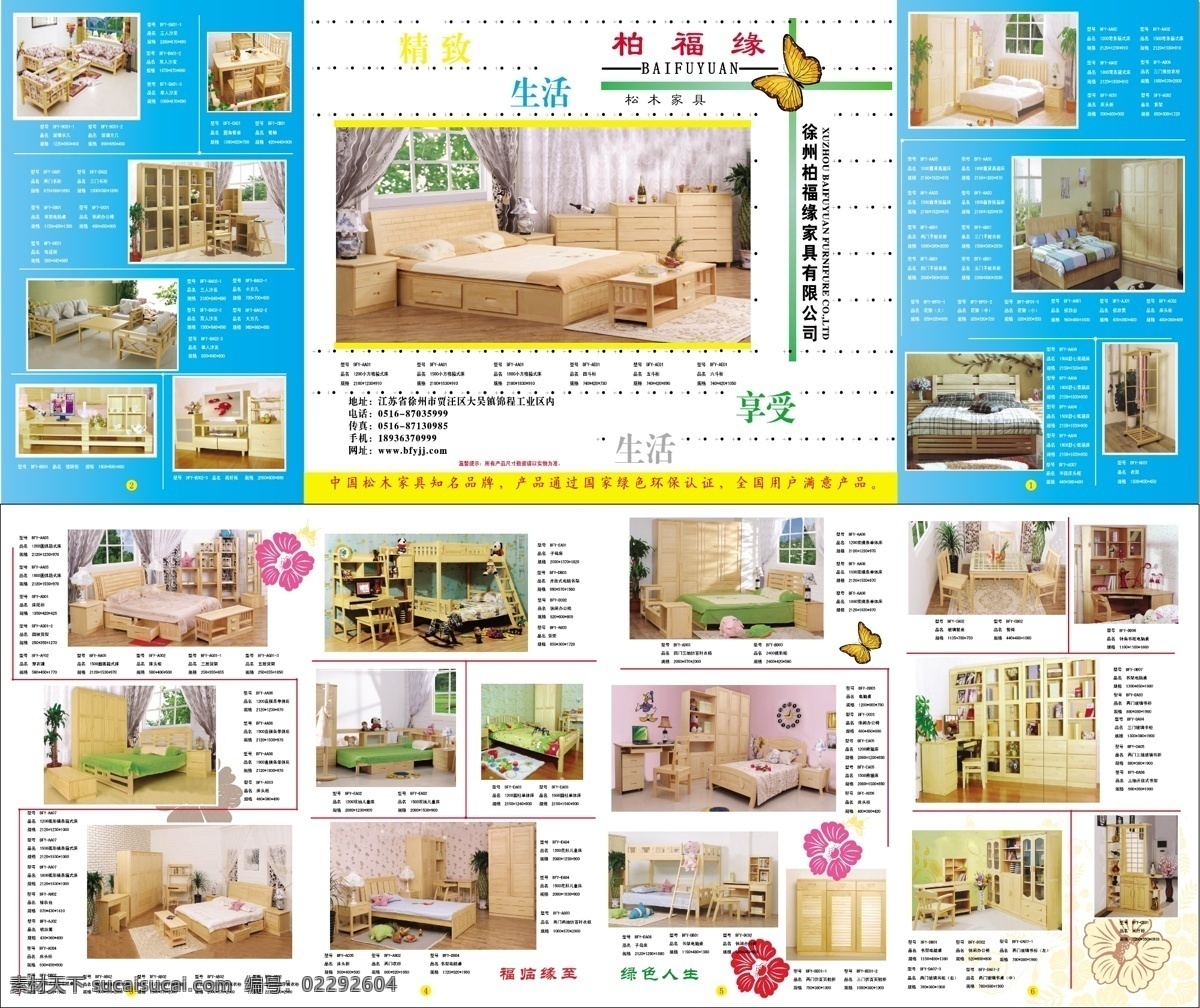 小屋 传统建筑 窗子 建筑家居 木屋 乡村小屋 古屋 褐色小屋 矢量 装饰素材