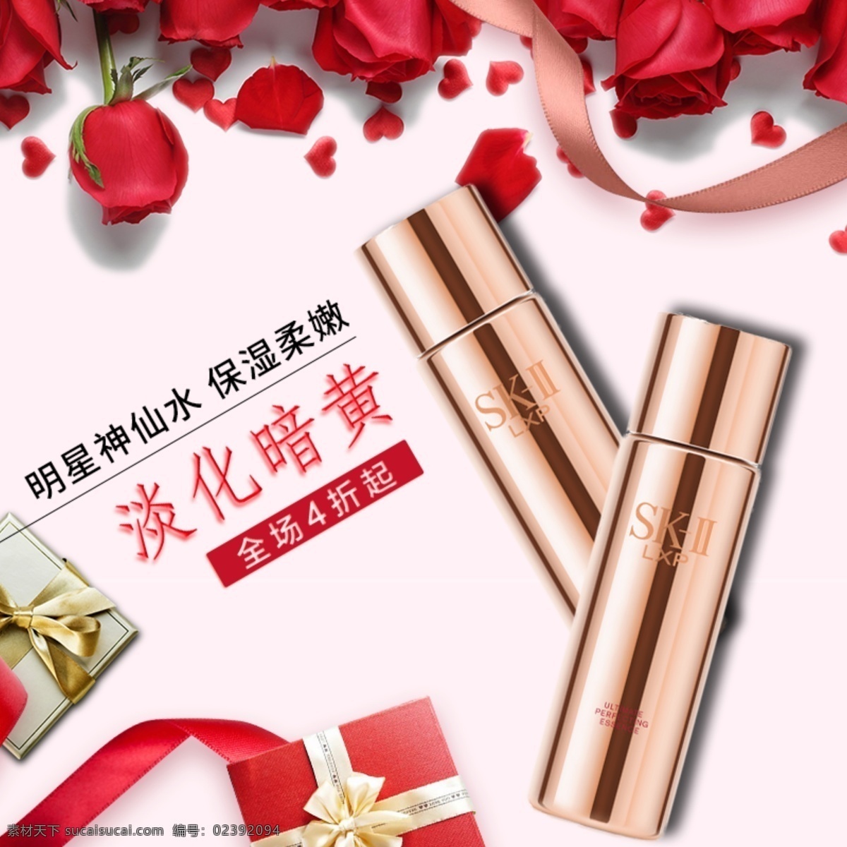 口红 唇膏 bb霜 美白 小黑瓶 精华露 一抹亮 面膜 霜 保湿 控油 化妆产品 润肤 毛孔收缩 洁面乳 修复水润 润肤水 原液 面霜 化妆品 爽肤水 柔肤水 洁面膏