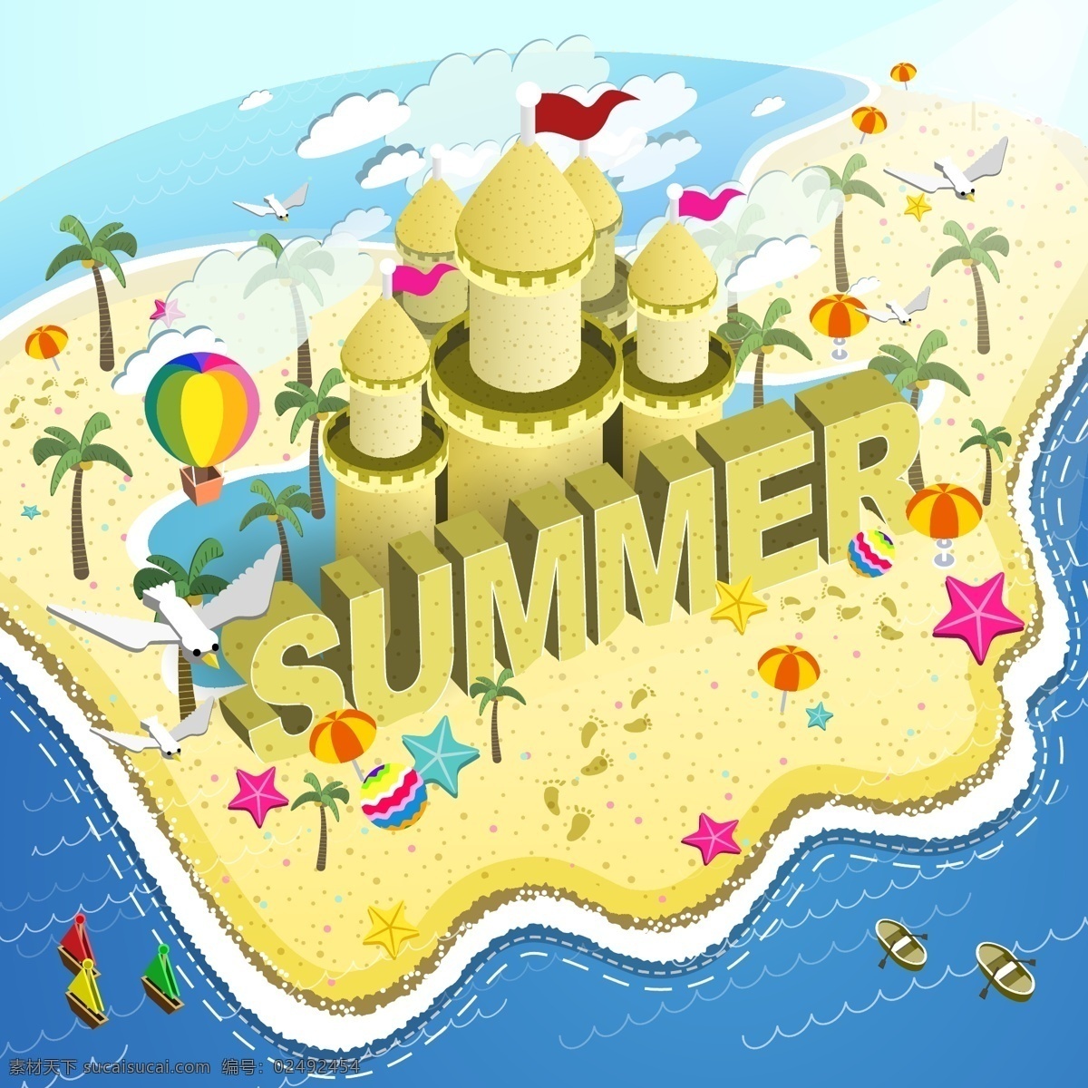夏天 沙滩 插画 场景 蓝天 白云 城堡 大海 海星