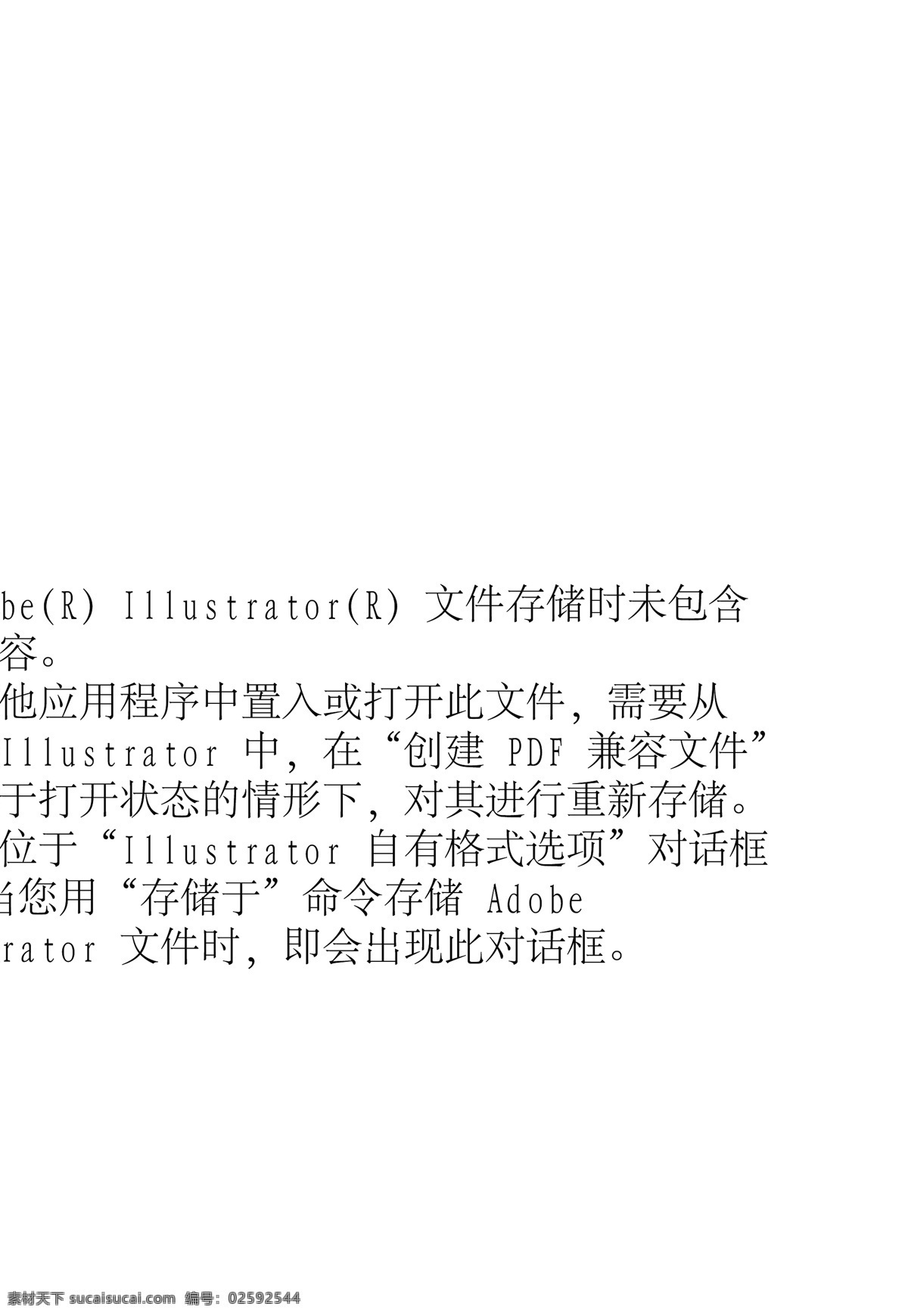 玻璃移门图 玻璃移门图库 玻璃 移门 图片库 浪漫主义 两门图 热门行业 树叶 移门大全 移门图案 移门图片 蒲公英 花朵 花纹 大全 编号 dls 移门大全16 移门衣橱图片 尺寸 专为 装饰素材