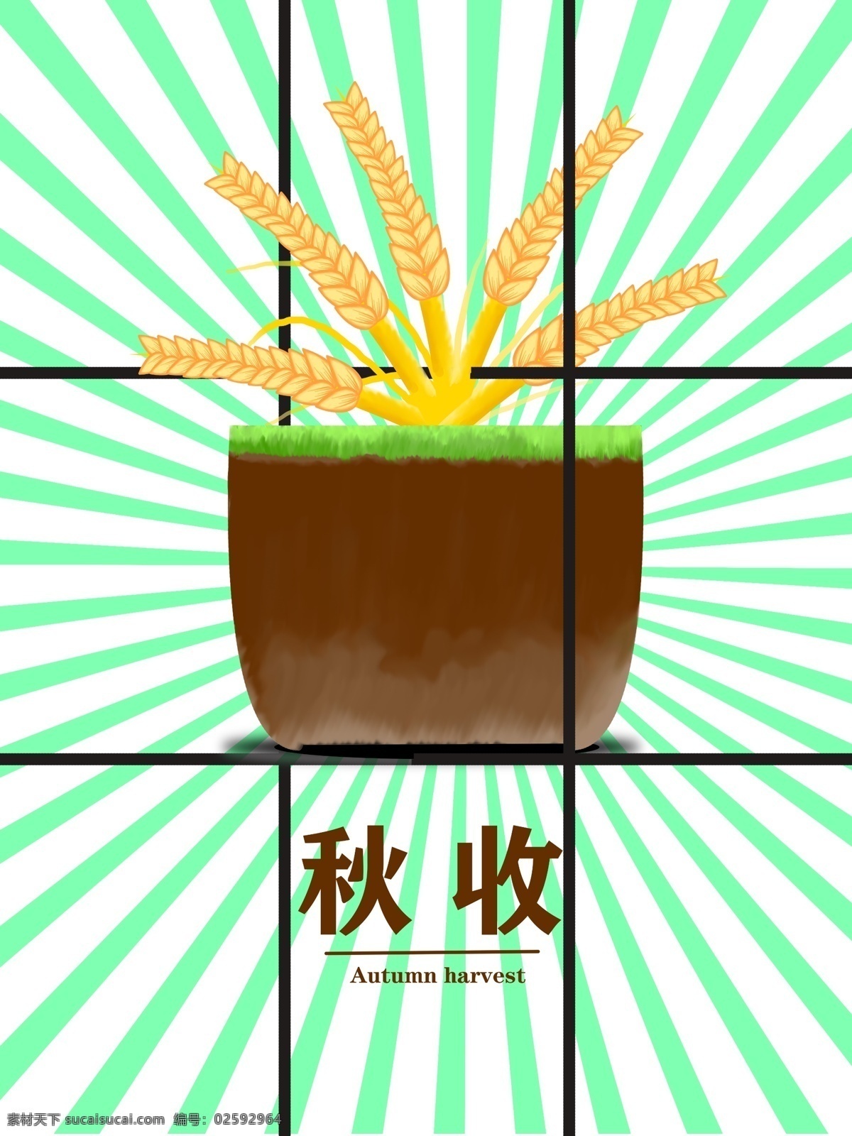 分层 绿色 放射 网格 发散