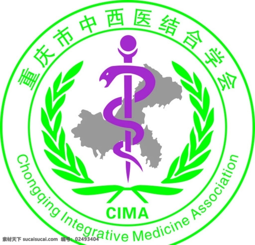 重庆市 中西医 结合 学会 logo 中西医结合 医院logo 中西医学会 生活百科