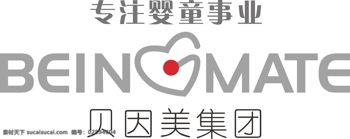 贝因 美 logo 贝因美 企业 标志 标识标志图标 矢量