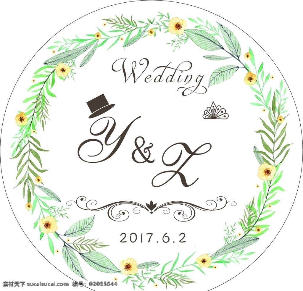 婚礼水牌 婚庆 婚礼 水牌 签到牌 圆形
