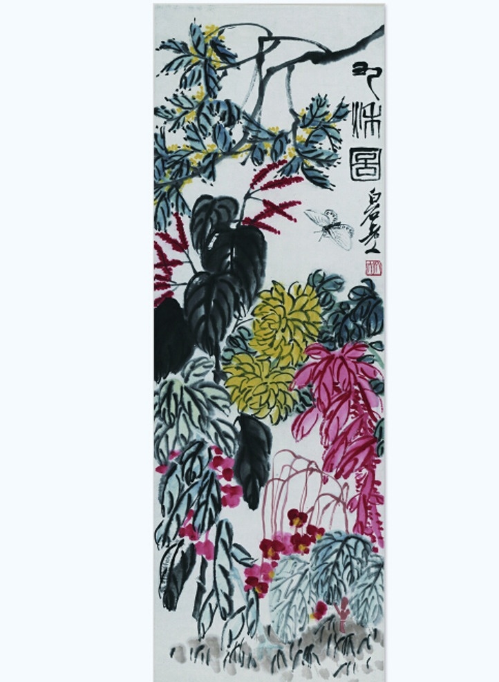 齐白石 红花绿叶 蝴蝶 图 蝴蝶图 花鸟 国画 未分层 国画作品 文化艺术 绘画书法