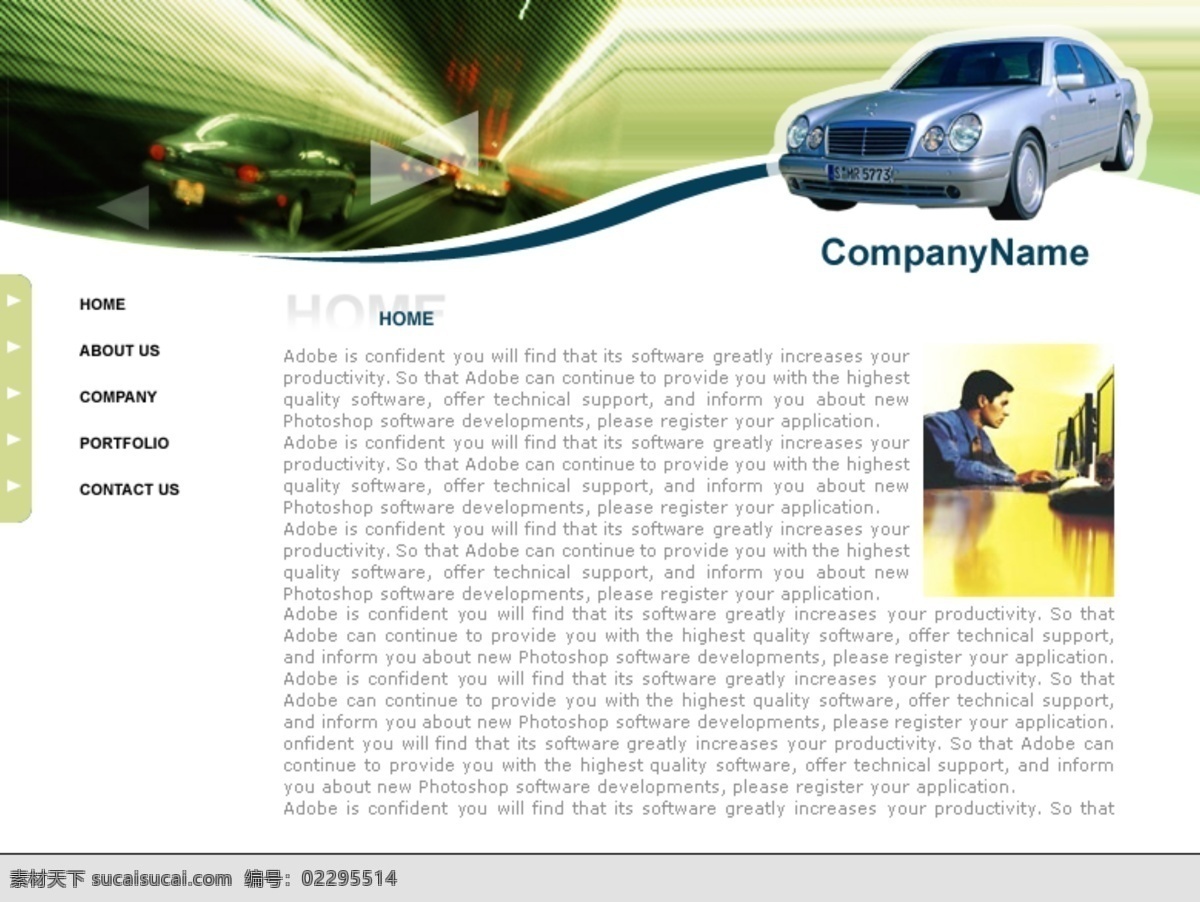 汽车行业 个性模板 公司简介 汽车模板 网页模板 网页素材