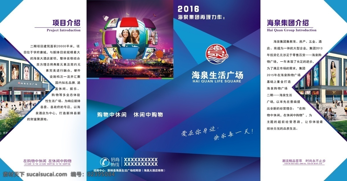 企业招商手册 宣传招商封面 集团招商手册 公司手册 企业手册 集团手册 招商手册 员工手册 vi手册 产品手册 手册封面 会员手册 宣传手册 业主手册 接待手册 导购手册 教育手册 参展手册 住户手册 健康手册 管理手册 建材手册 展板模板 画册设计