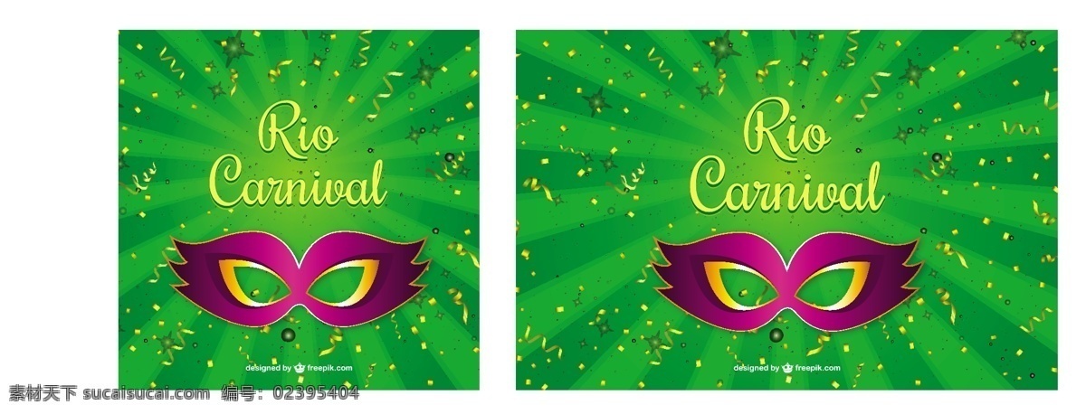狂欢节 眼膜 绿色 背景 绘制 嘉年华 庆祝活动 五彩纸屑 艺术节 事件 假日 面具 巴西 娱乐 化妆舞会 服装 抽纱