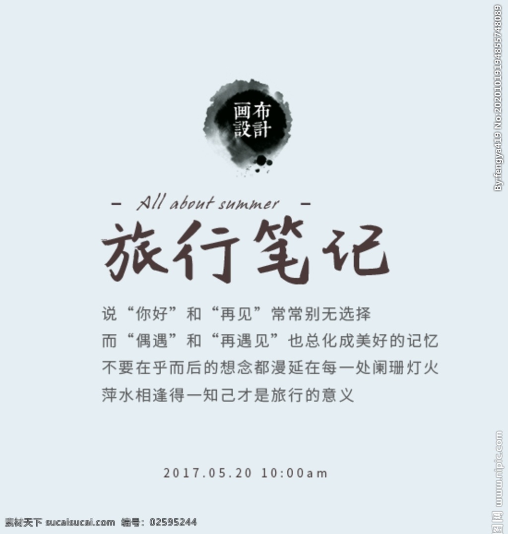 文字排版图片 创意字体设计 字体排版设计 海报字体排列 字体印花图案 英文字体设计 插画字体设计 字体海报设计 杂志字体设计 字体英文设计 矢量字母 矢量平面图 服饰印花 英文海报插画 英文图案组合 英文重排 杂志英文插画 英文重组排列 抽象英文组合 字体平面创意 彩色叠加字体 字体拆分排列
