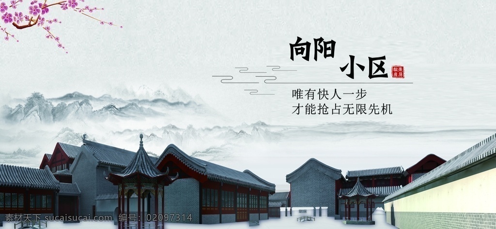 围栏图片 徽派建筑 徽菜 徽派民居 安徽建筑 江南民居 江南建筑 安徽文化 徽派古建筑 安徽旅游 安徽景点 徽州 安徽马头墙 徽派古典建筑 徽派建筑文化 中式建筑 江南 徽派建筑民宅 四合院 青砖 徽派园林 印象江南 园林 院子 中国园林 中式庭院 徽派系 安徽风光 安徽民居 安徽宏村 徽式建筑 分层