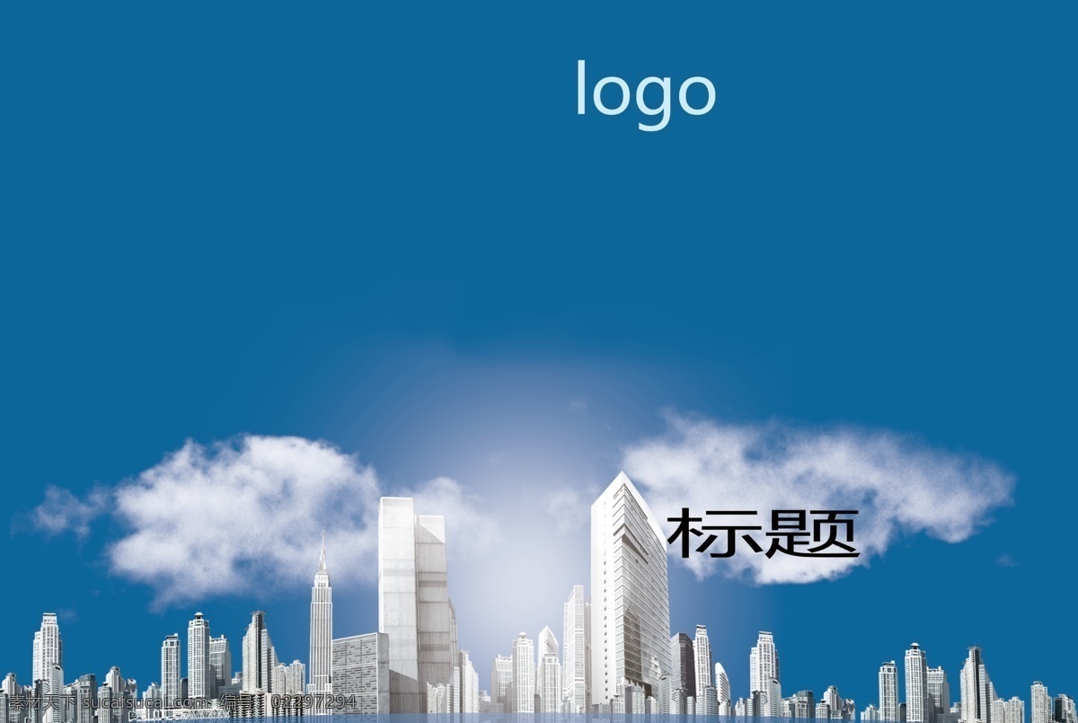 画册免费下载 风景封面 封面 封面封底 封面模版 广告设计模板 画册 画册封面 画册设计 楼房 建筑 源文件