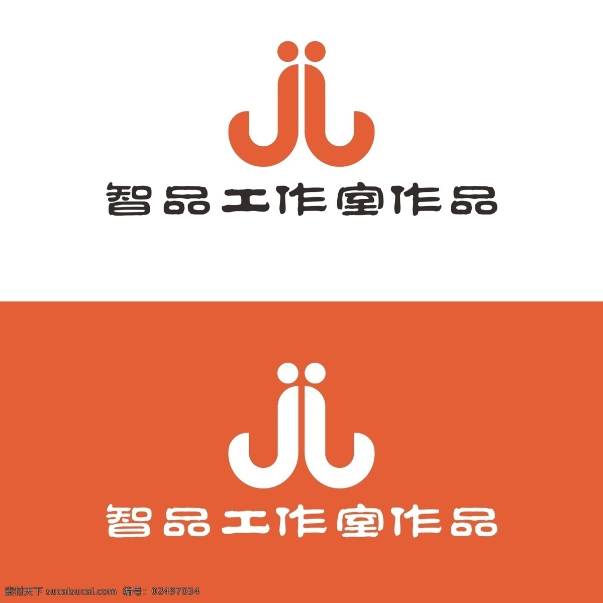 养老院 logo 模板 儿童logo 背靠背 jjlogo logo模板