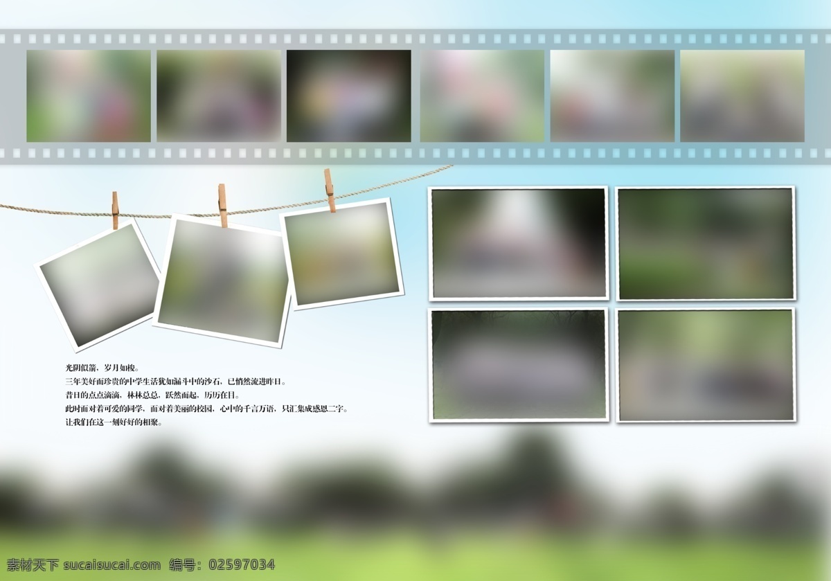 毕业纪念册 纪念册 小学纪念册 中学纪念册 高中纪念册 相册 纪念册画册 同学录纪念册 同学录 纪念册竖版 青春纪念册 纪念册设计 纪念册素材 纪念册背景 怀旧纪念册 同学纪念册 聚会纪念册 同学会 相框 内页 创意纪念册 聚会 画册设计 摄影模板 其他模板