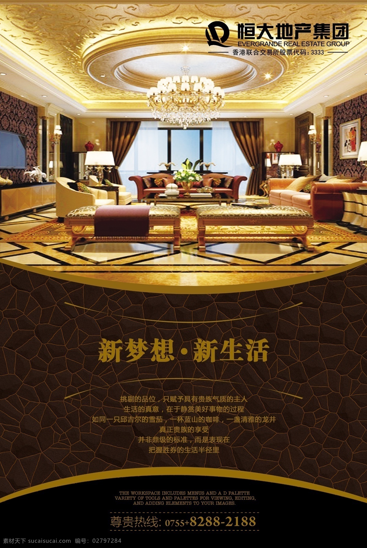 报广 创新 创意 创意报广 大气 灯 地产 地产广告 形象 报 广 模板下载 地产形象报广 房产 房地产 企业形象 创新报广 系列 系列报广 系列形象报广 广告 系列地产广告 精装 精装修 客厅 高档客厅 高端 上档次 高端报广 房地产广告 广告设计模板 源文件 展板 企业文化展板