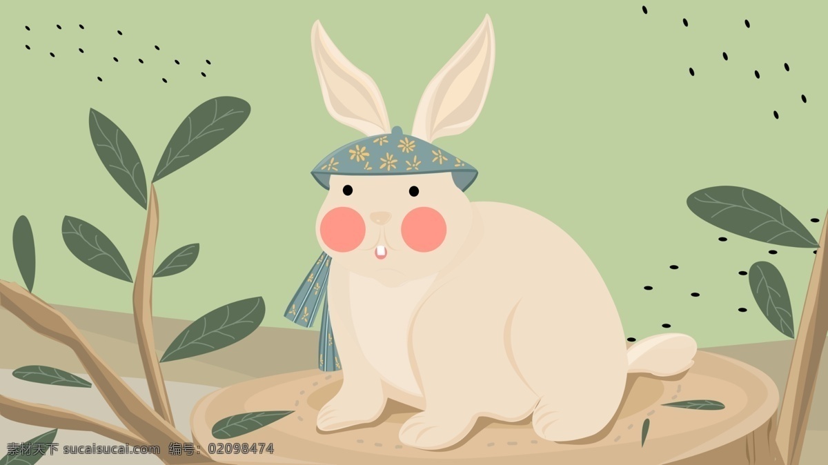 萌 宠 站 树桩 上 兔子 手绘 插画 动物 绿植 帽子 小清新 绿色