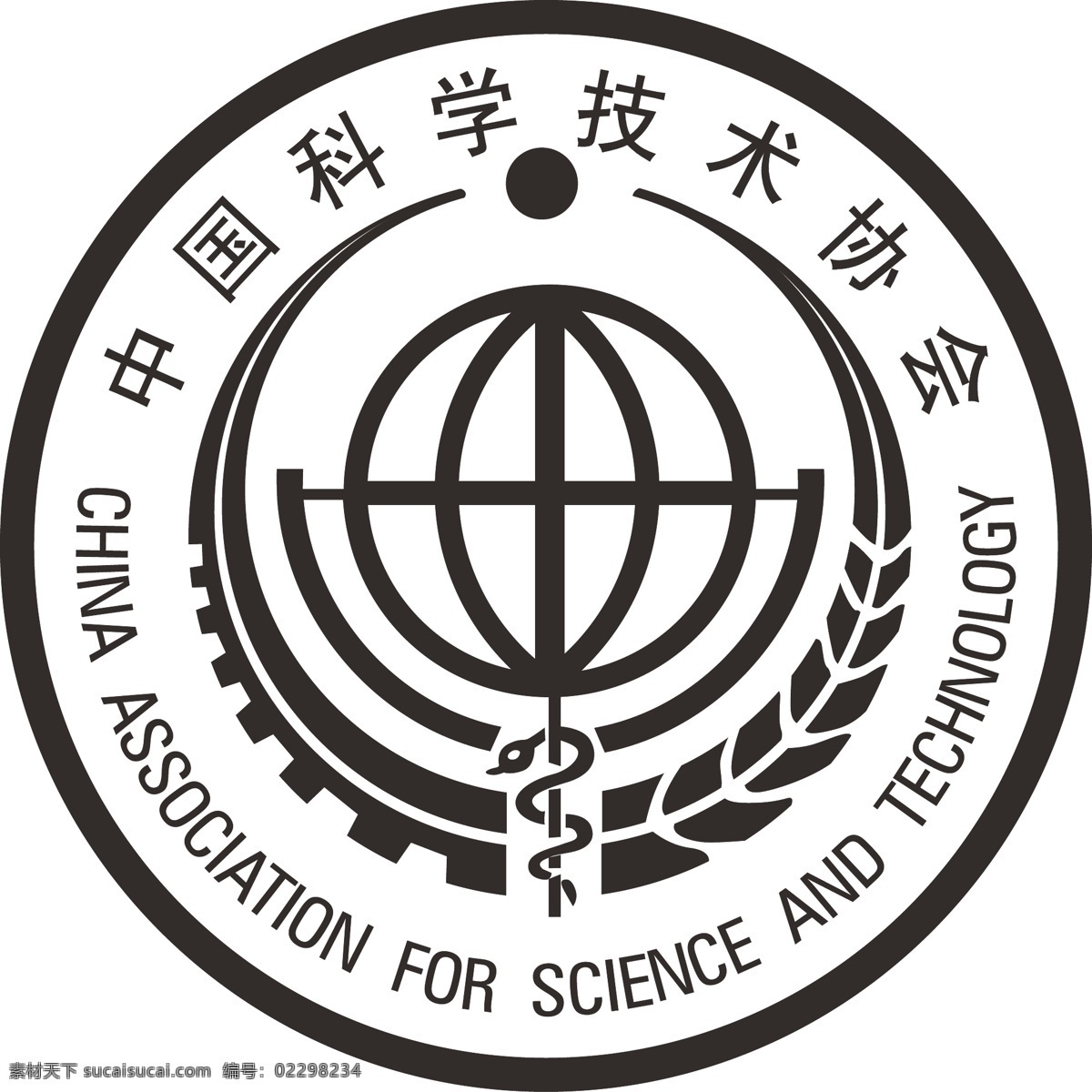 中国科学技术协会 标识标志图标 技术 科学 企业 logo 标志 协会 中国 矢量 矢量图 现代科技