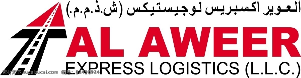 al aweer 表达 矢量标志下载 免费矢量标识 商标 品牌标识 标识 矢量 免费 品牌 公司 白色