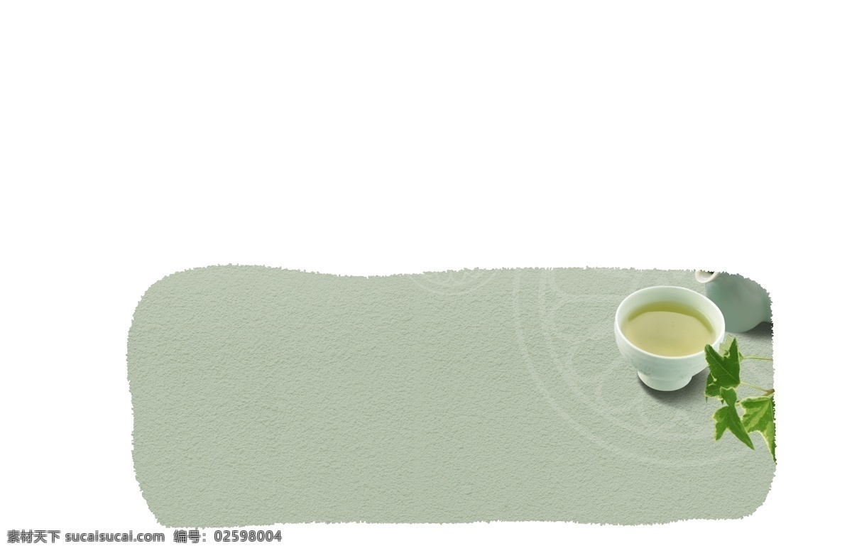 养生 茶 海报 背景素材 茶道 茶壶 茶味 茶香 茶艺 茶意 瓷壶 韩式茶 绿叶 泡茶 品茶 清香茶 日式茶 养生茶 叶子 背景 白色