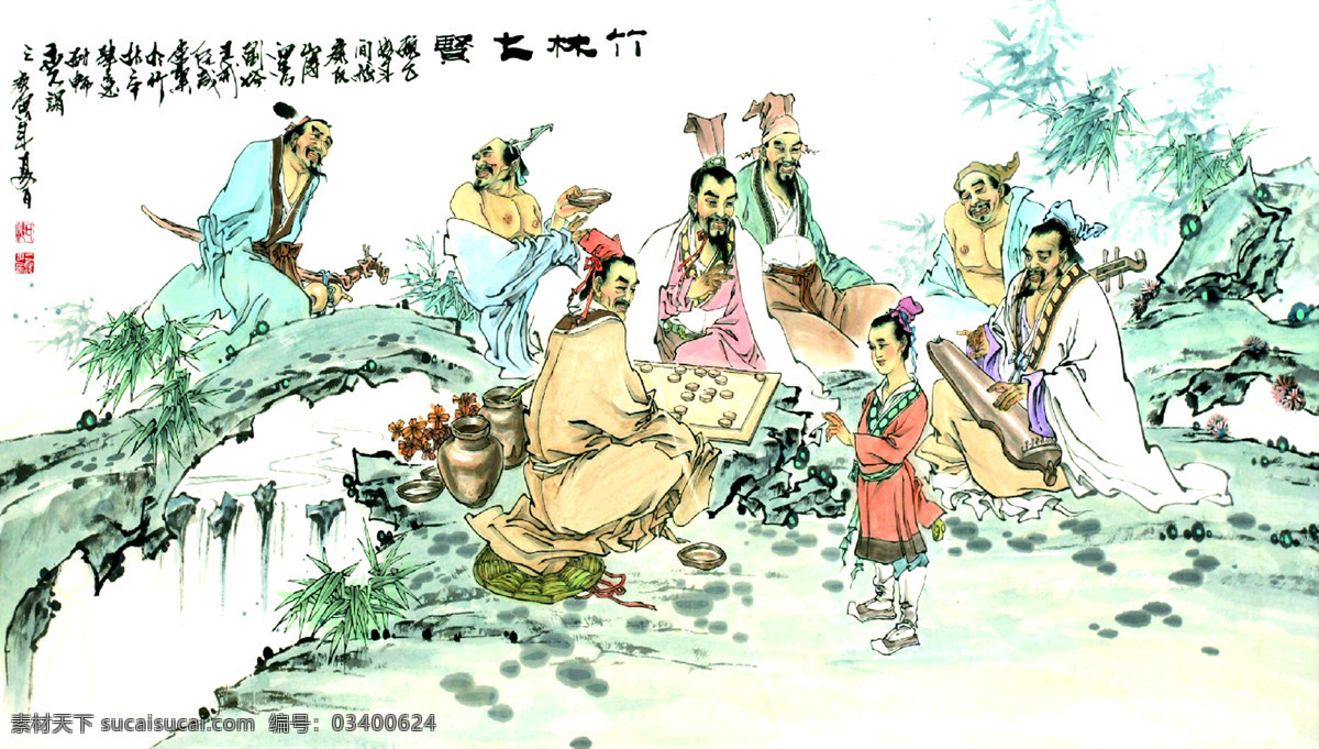 竹林七贤 嵇康 阮籍 山涛 向秀 刘伶 王戎 阮咸 三国 琴 碗 孩童 下棋 象棋 坐垫 流水 拐杖 石桌 石头 松树 竹林 竹叶 酒壶 诗人 闲人 范玉山 中国画 水墨画 人物画 字画 绘画书法 文化艺术