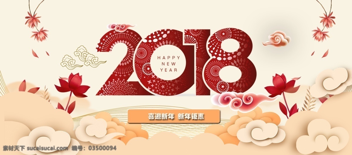 恭贺新春 恭贺新春海报 恭贺新春贺卡 新春 喜庆海报 新年 新春促销 新春年画 喜迎新春 新春活动 新春晚会 新春背景 新春创意 迎新春 贺新春 恭贺新禧 春 春节 新春展板 新春背板 新春堆头 新春快乐展板 新年快乐 2020新春 鼠年新春 春节快乐 2020 鼠年 恭贺新春设计