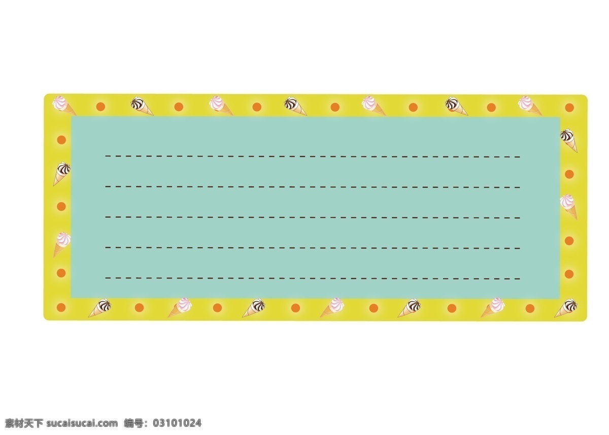 创意 卡通 矢量 边框 手绘 花边
