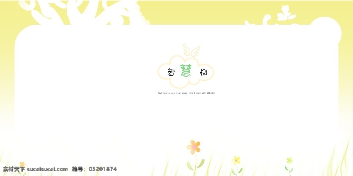 智慧树 小花 蝴蝶 儿童 相册 儿童相册模板 psd源文件 儿童摄影模板 摄影模板 源文件