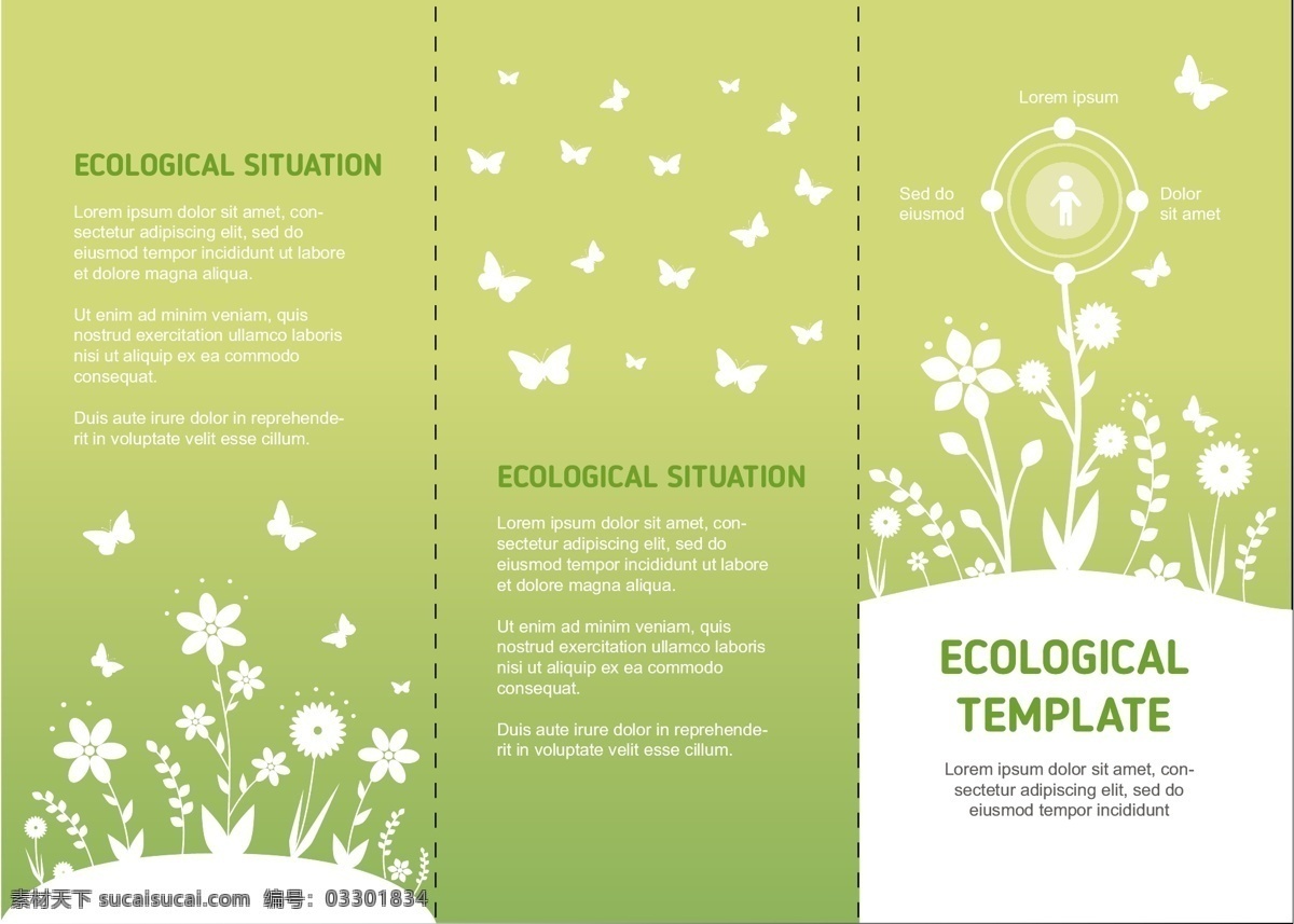 绿色生态 小册子 商务 传单 自然 绿色 模板 生态 单张 文具 黄色