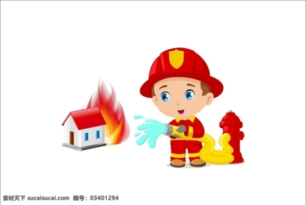 卡通消防员 卡通 消防员 高清 消防 火 房子 标志图标 公共标识标志