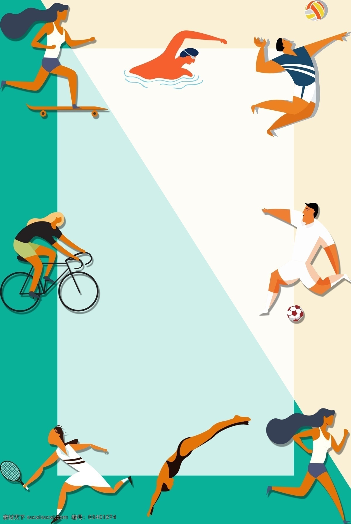 运动会 体育 项目 扁平 风格 矢量 宣传海报 背景 滑板 排球 游泳 自行车 跑步 锻炼 跳水 网球 足球 边框 宣传 海报