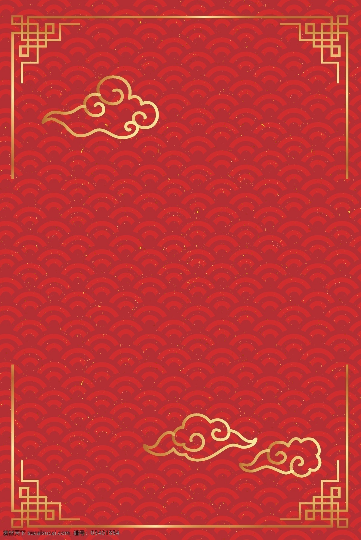 红色 祥云 背景 图 红色喜庆背景 喜庆背景 背景图 红色底图 底图 红色背景 喜庆图 过新年 大红背景