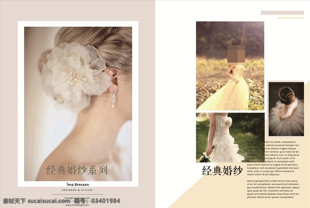 极简婚庆画册 画册 高端画册 婚庆公司画册 婚庆 手册 婚庆手册 婚礼 主题婚礼 极简画册 婚纱相册 相册模版 影楼相册模版 婚纱照 相册 婚纱照相册 婚纱照素材 婚纱影楼相册 创意画册 企业 菜单 封面 画册设计