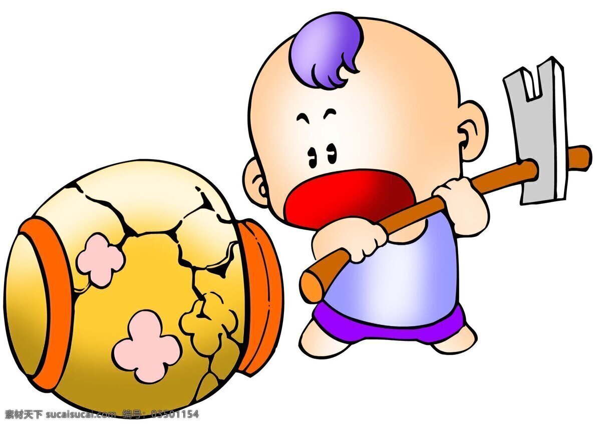 水瓶座 星座 插图 星座插图 设计素材 水瓶座篇 书画美术 白色