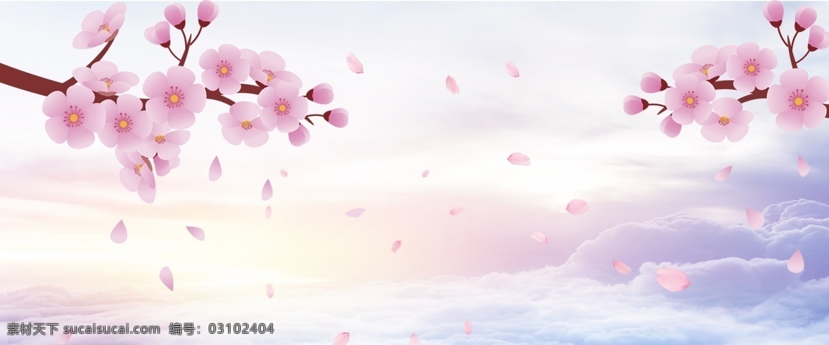 樱花节海报 樱花节展架 樱花节素材 樱花节背景 赏花节 樱花节吊旗 樱花节横幅 樱花节宣传 樱花节广告 樱花节宣传单 唯美樱花节 梦幻樱花节 粉色樱花节 樱花节艺术字 植物园樱花节 手绘樱花节 观赏樱花节 樱花节郊游 武汉樱花节 赏樱花 樱花树 樱花节 醉美樱花 最美樱花 浪漫樱花节