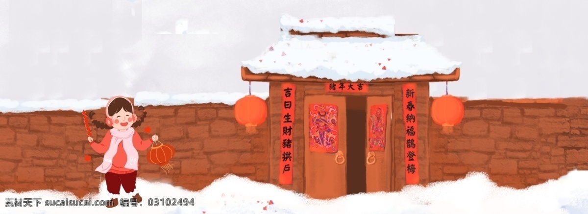 新年 门前 吃 糖葫芦 女孩 2019 过年 猪年 喜庆 红色 服装 茶壶风 banner