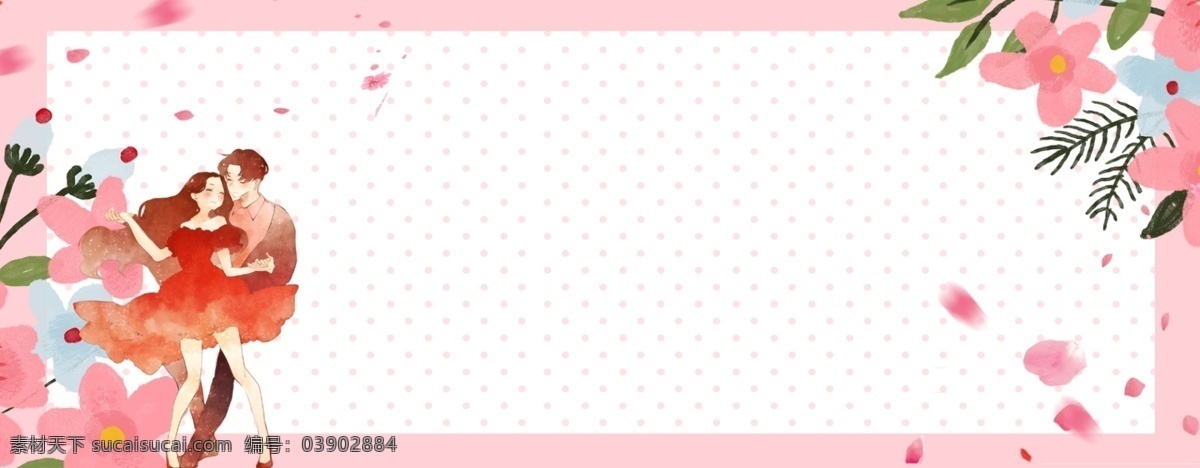 甜蜜 浪漫 情人节 banner 情侣 七夕 七夕节 背景 唯美 温馨 乞巧节