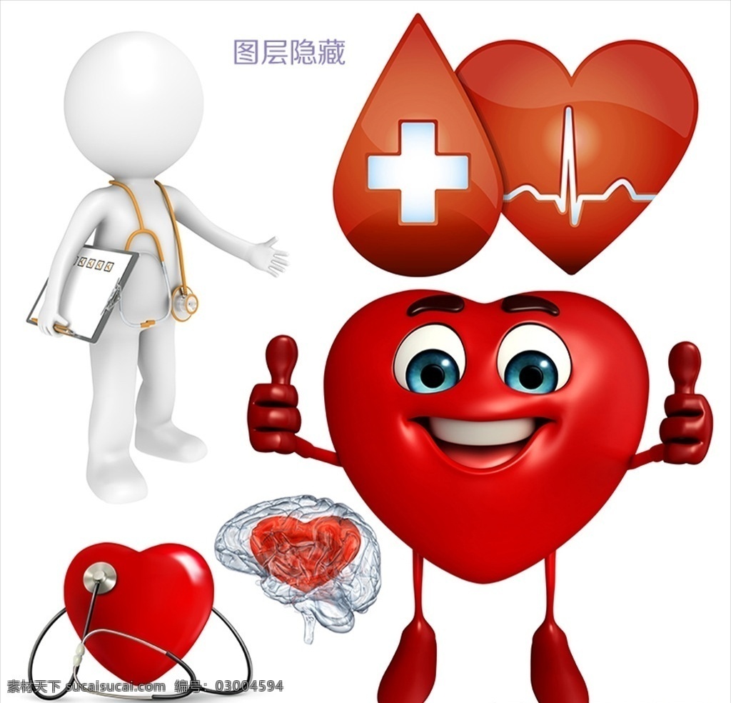 3d小人 心脏卡通 红心 心脏健康 心脏治疗 心脏检查 心脑疾病 医生 分层