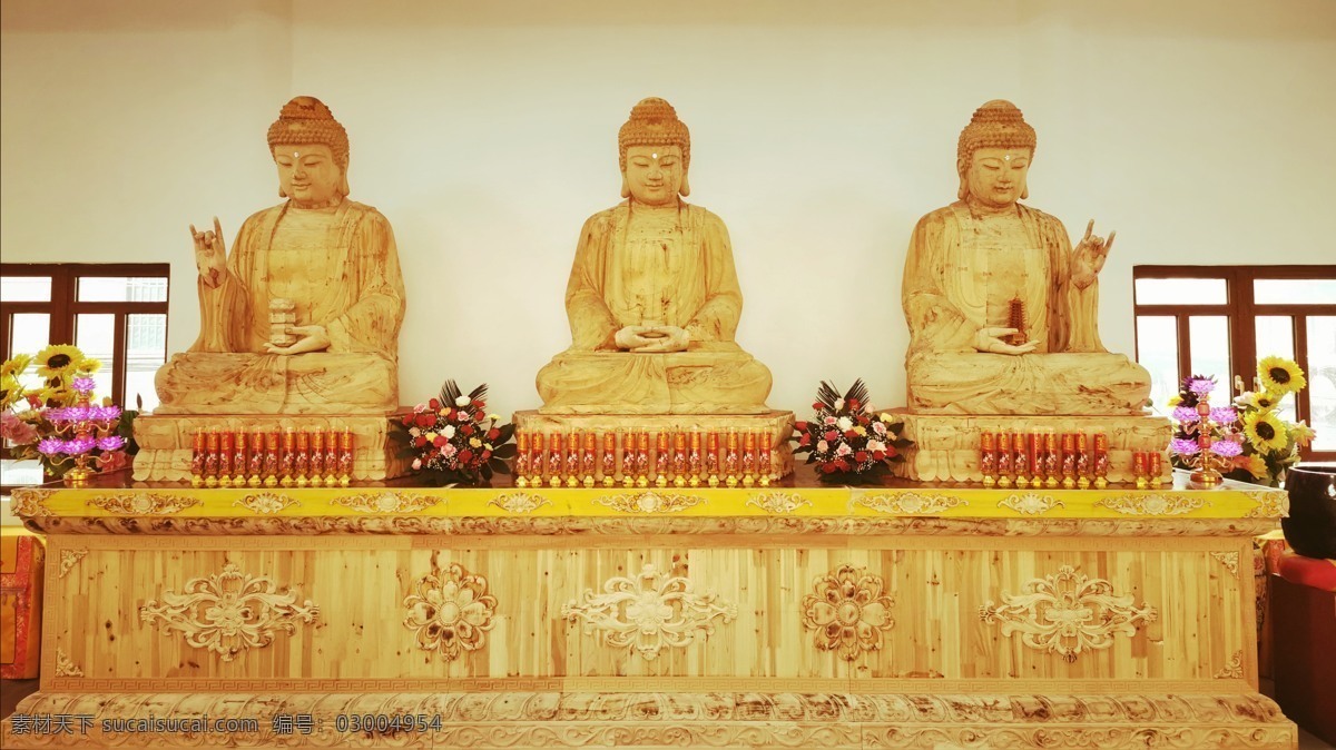 三宝佛 佛像 佛教 寺院 三世佛 文化艺术 宗教信仰