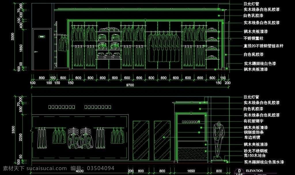 cad 服装店 更衣室 环境设计 平面图 施工图 室内设计 图纸 衣柜 服装类 设计素材 装修 装饰 服装柜 衣物 服装道具 源文件 dwg cad素材 室内图纸