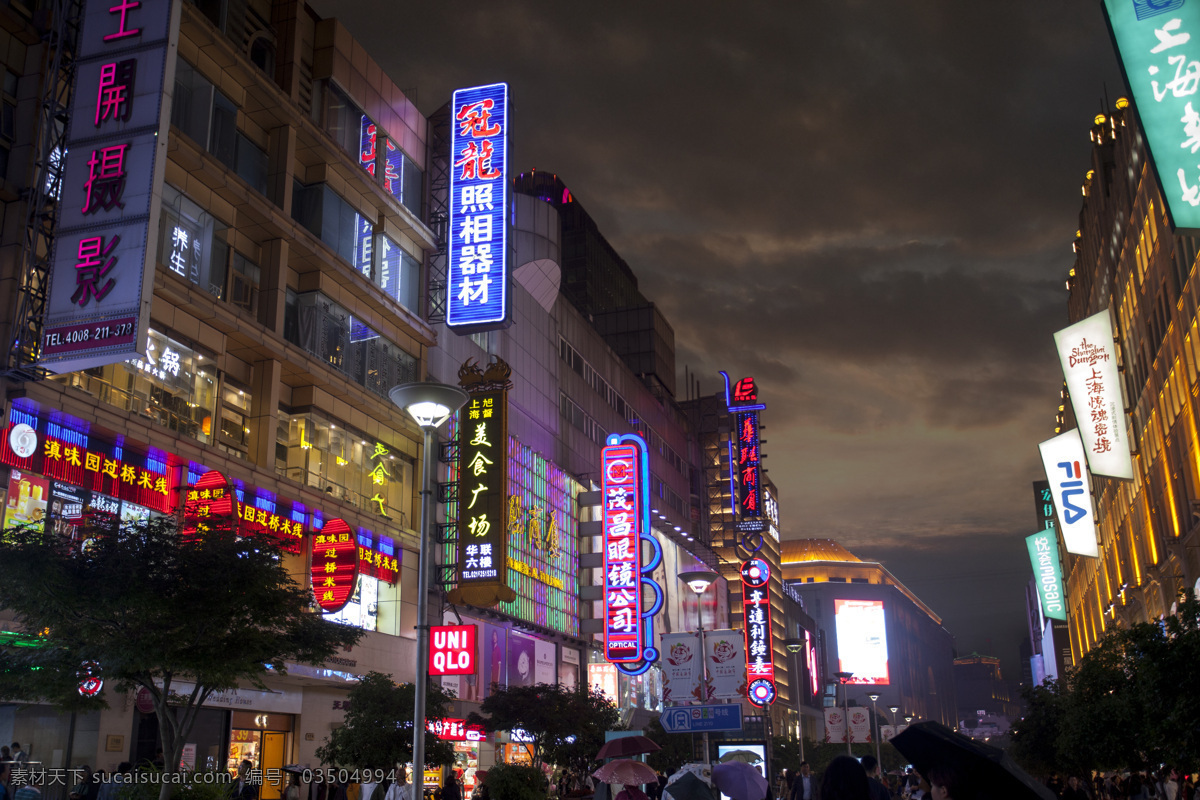 上海 南京路 步行街 夜景 霓虹灯 旅游摄影 国内旅游