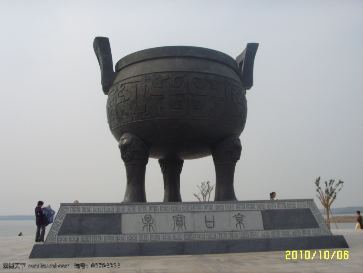 京口宝鼎 双耳 三足 纹身 底座 名称 近江 远岸 游人 镇江东吴胜境 国内旅游 旅游摄影