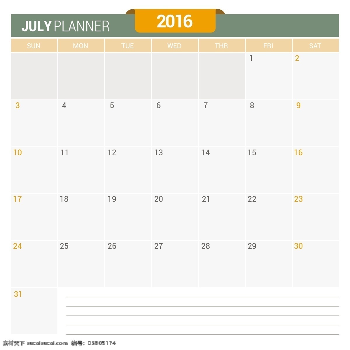 公历 七月 2016 日历 模板 时间 数字 年份 日期 日程 日记 月份 计划 周 组织 年度 月度 白色