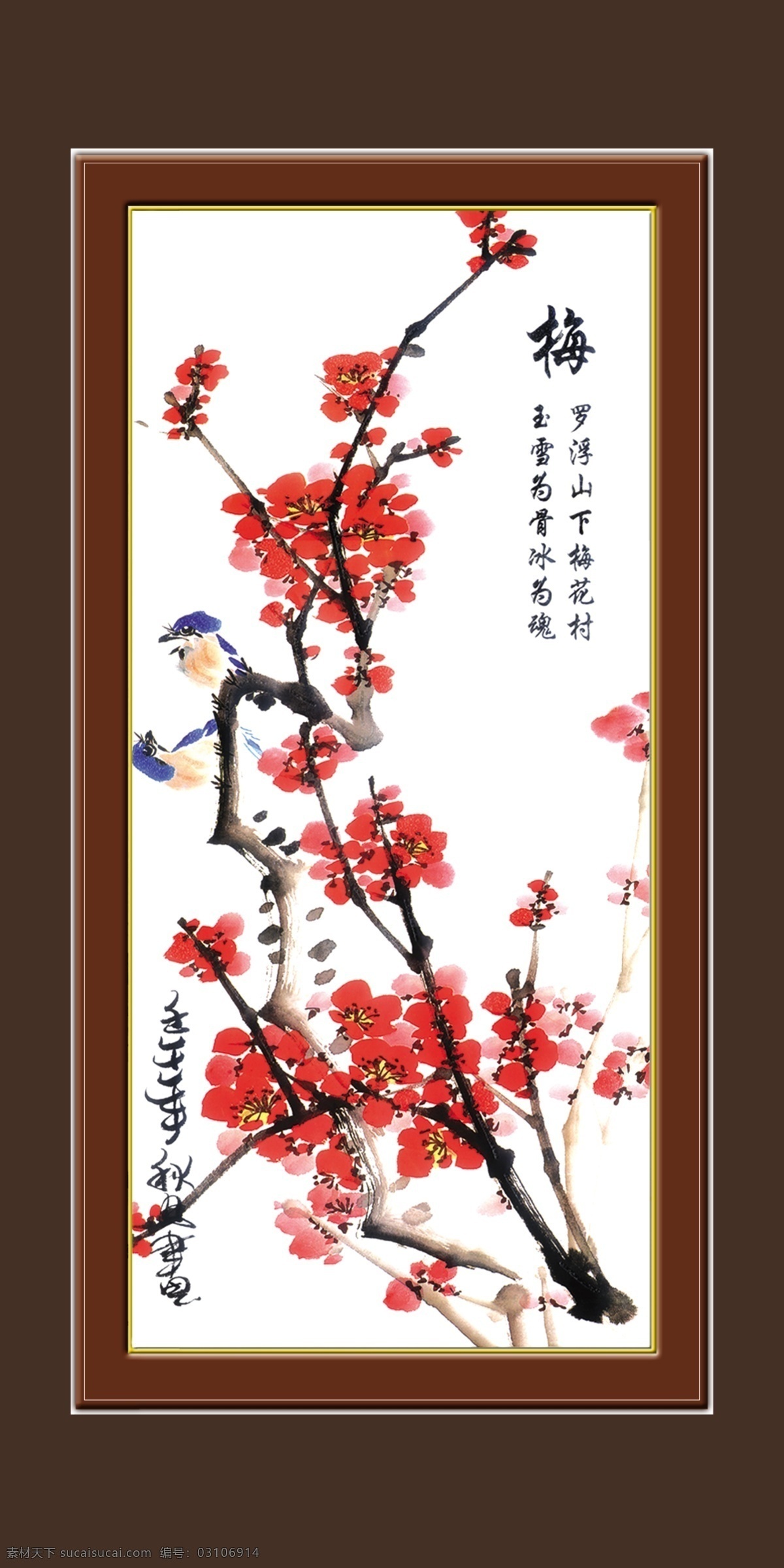 梅兰竹菊 壁画 大红花 飞舞 国画 红色 蝴蝶 画卷 绘画书法图片 菊 梅 兰 竹 油画 西洋艺术 盆景 瓷盆 绽放 燕子 池 画匾 设计图 文化艺术 装饰素材