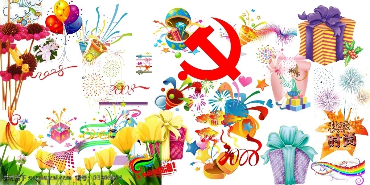 版面小插图 插图 图标 版头 党建 党徽 礼物和 飘带 花 烟花 白色