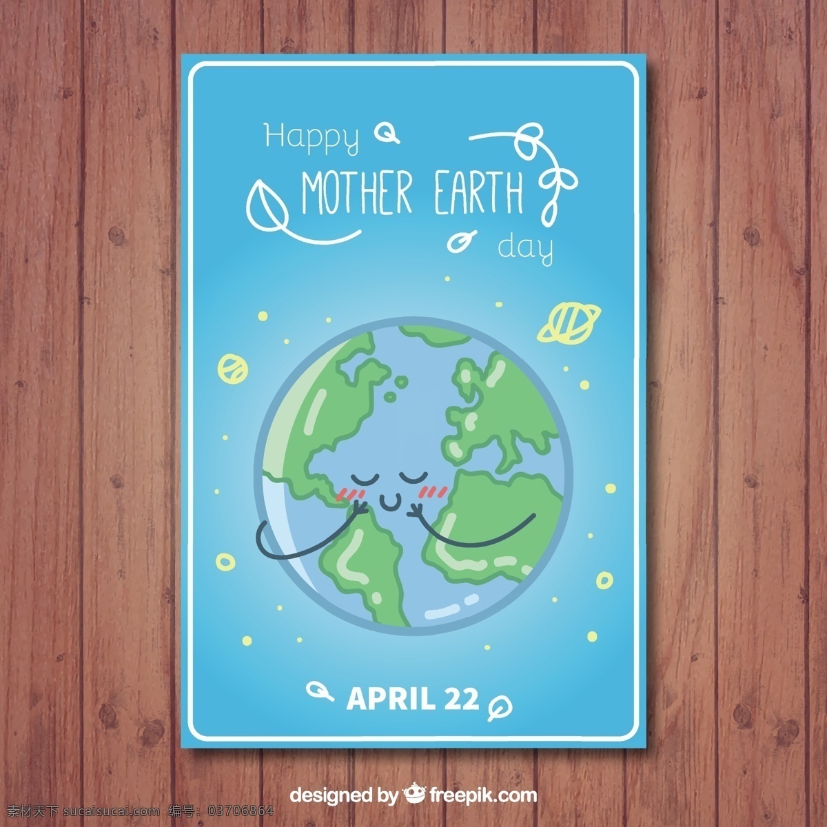 美好 地球日 手册 宣传册 传单 卡片 封面 模板 叶 宣传册模板 地球 母亲 文具 传单模板 生态 有机 小册子 环境 文件 发展 网页