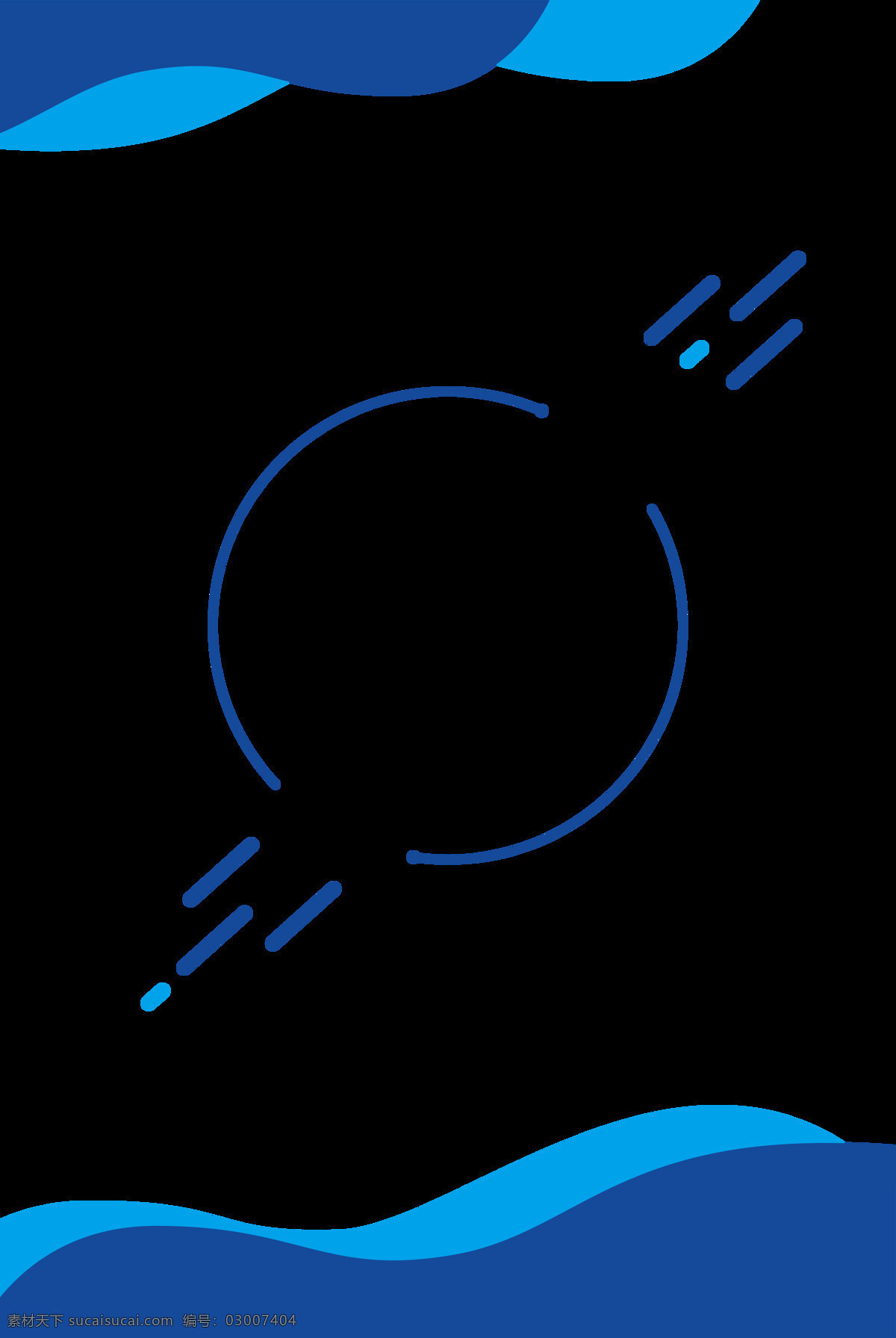 蓝色背景 蓝色 几何 科技感 高科技 梦幻 年会 商务 电子商务 手机端 h5背景 科技背景 海报 底纹边框 背景底纹