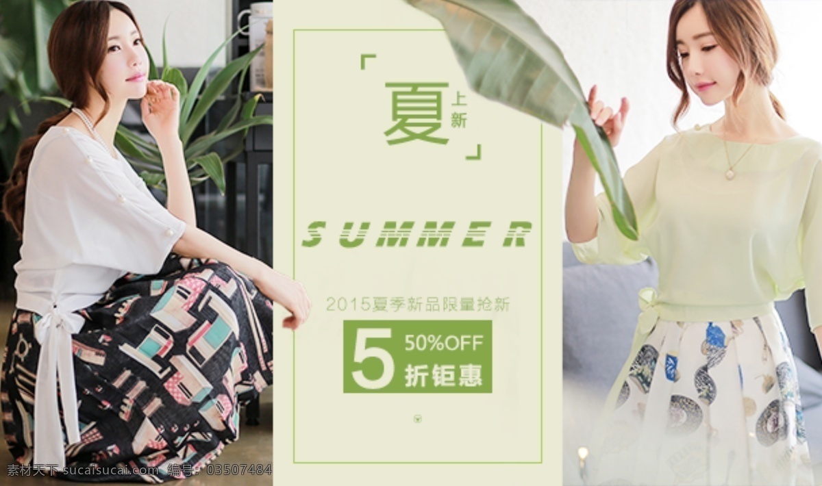 手机小海报 手机 海报 淘宝素材 淘宝设计 淘宝模板下载 白色