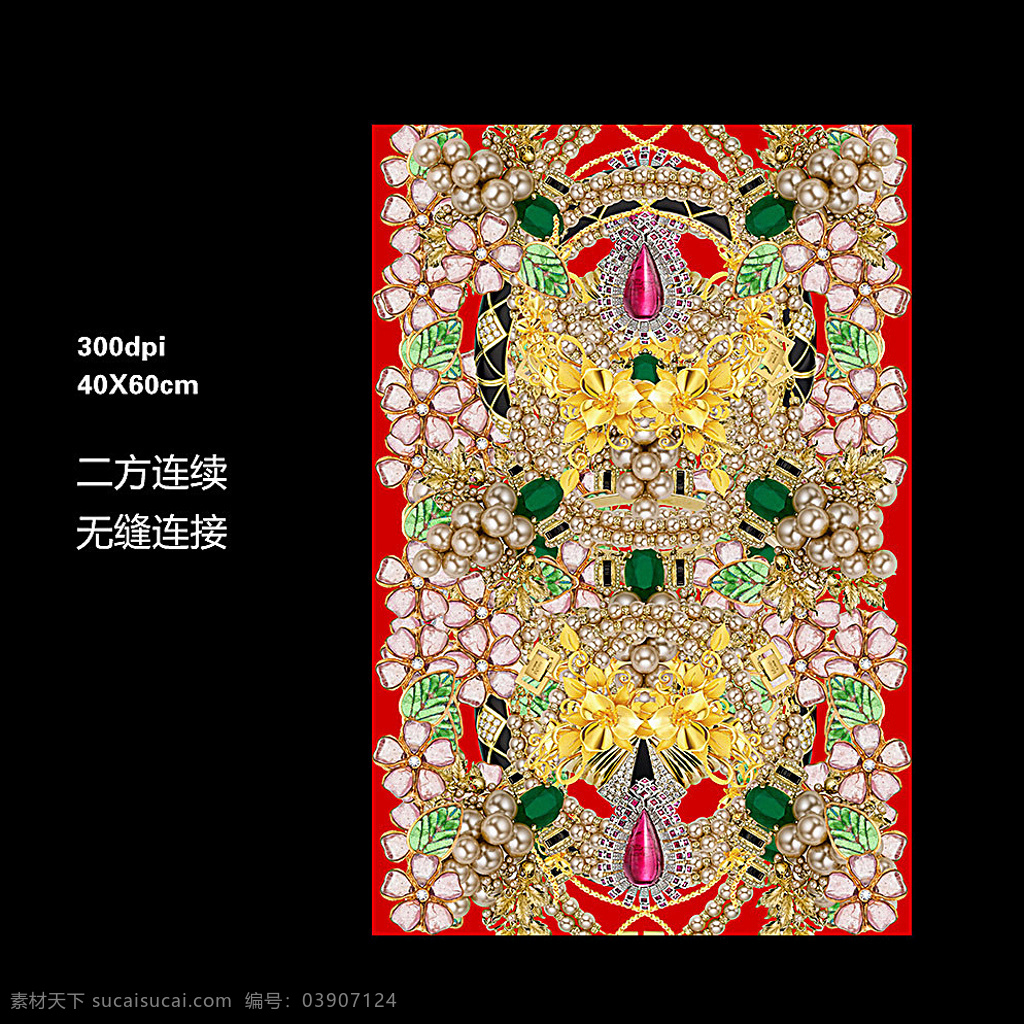 金银珠宝图案 绿宝石 手绘玫瑰 服装 服饰 服饰面料 花型面料 花纹 花纹图案 衣服图案 花型 数码印花 数码印花图案 服装图案 拼花图案 面料印花 背景墙 花卉 女装图案 手绘 数码花型 手绘山水画 花型图案 珠宝图案 金银图案 时尚 简约 钻石 金银 珠宝 金银珠宝 项链 手镯 宝石 玫瑰 玫瑰花 分层 黑色