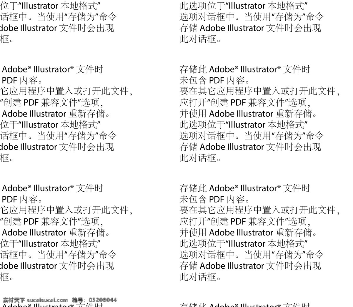 切片 面包 俄罗斯 卡通 美食 手绘 矢量 矢量图 日常生活