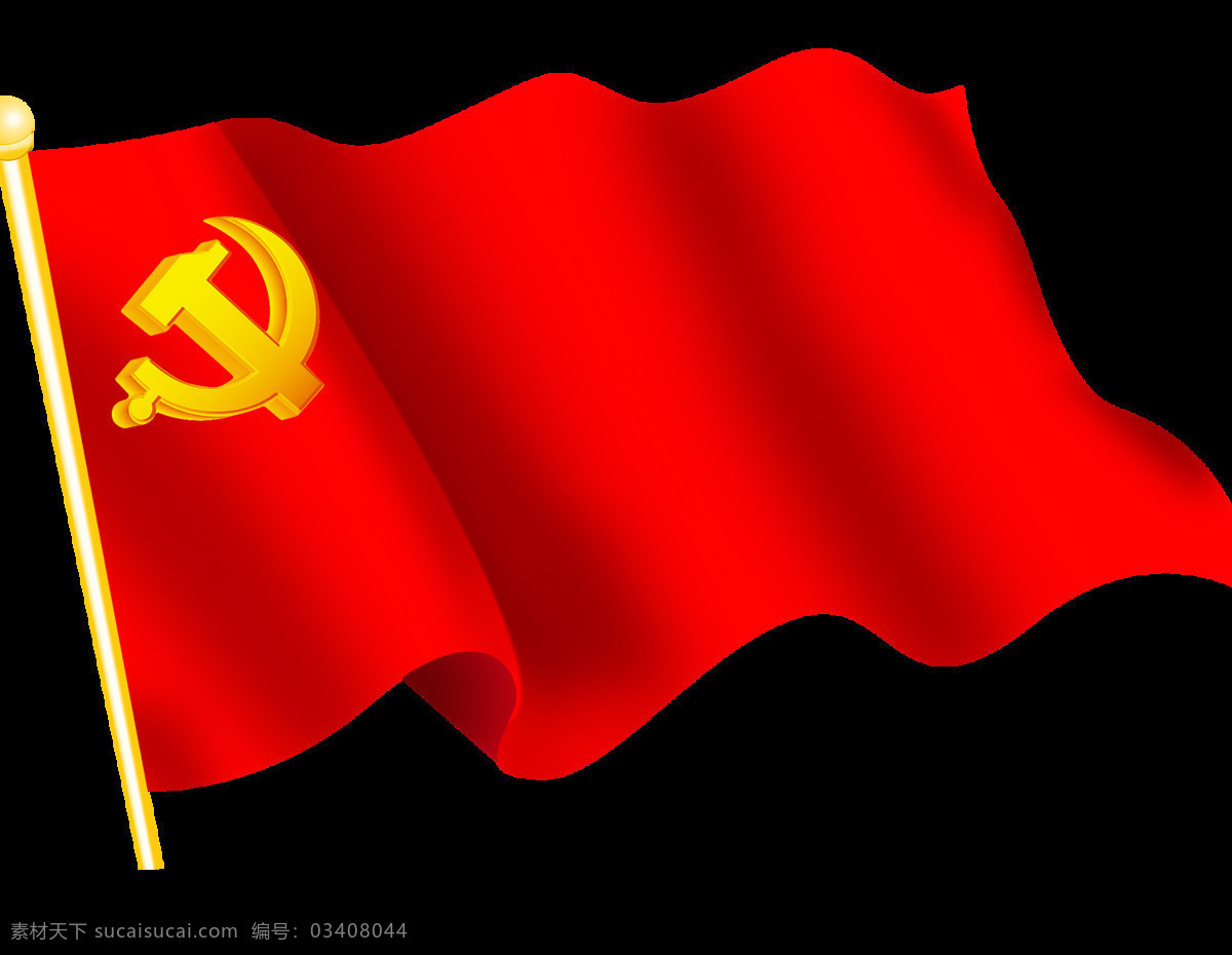 飘动 党旗 元素 红色 旗帜