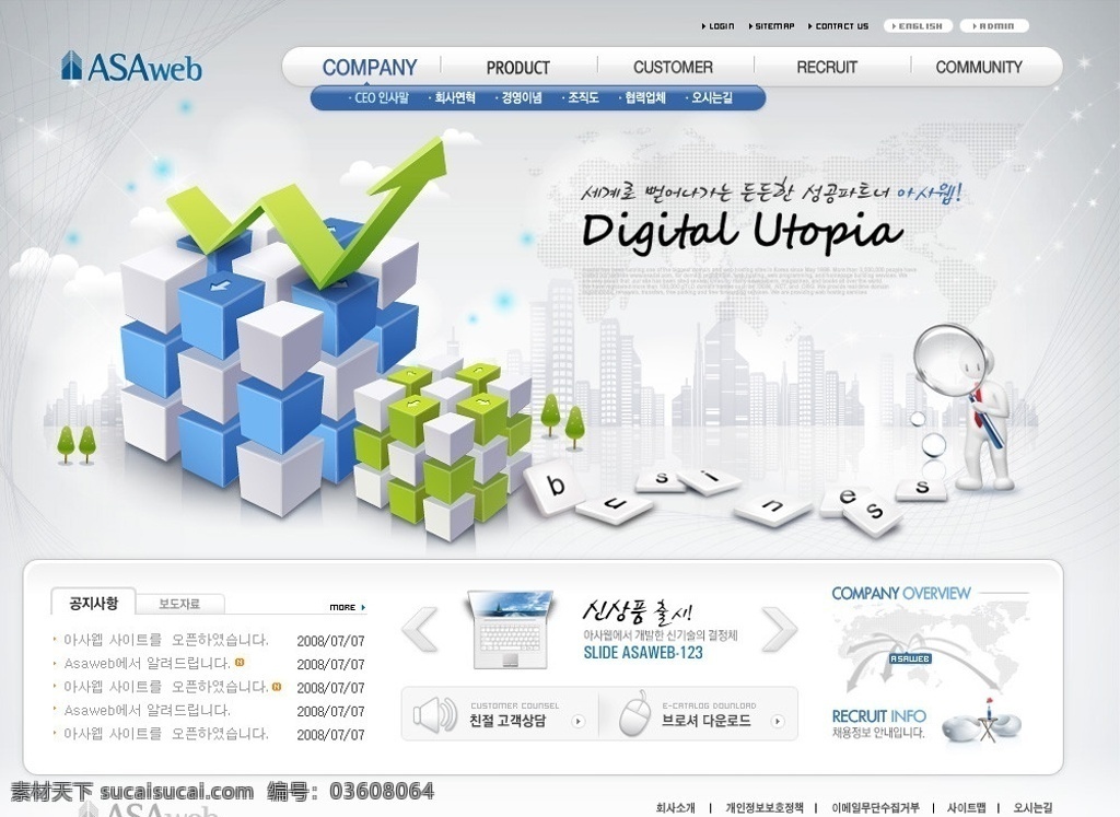 韩国 网络 科技 网页模板 分层 无 网页 源码 企业网站 模板 国外网站 商务网站 国外网页 商业网站 网店模板 创意网站 界面设计 行业网站 互联网 门户网站 电子商务 英文 网页元素 导航栏 韩国网页 个人网页 整站模版 网页横幅 web 韩国模板 源文件